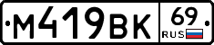 %D0%9C419%D0%92%D0%9A69