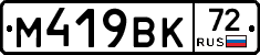 %D0%9C419%D0%92%D0%9A72