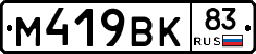%D0%9C419%D0%92%D0%9A83