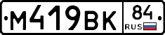 %D0%9C419%D0%92%D0%9A84