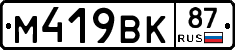 %D0%9C419%D0%92%D0%9A87