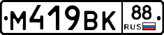%D0%9C419%D0%92%D0%9A88