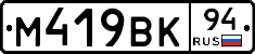 %D0%9C419%D0%92%D0%9A94