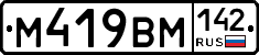 %D0%9C419%D0%92%D0%9C142