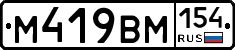 %D0%9C419%D0%92%D0%9C154