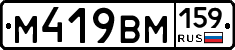 %D0%9C419%D0%92%D0%9C159