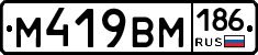 %D0%9C419%D0%92%D0%9C186