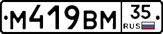 %D0%9C419%D0%92%D0%9C35