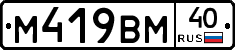 %D0%9C419%D0%92%D0%9C40