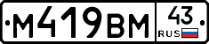 %D0%9C419%D0%92%D0%9C43
