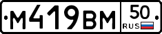%D0%9C419%D0%92%D0%9C50