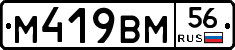 %D0%9C419%D0%92%D0%9C56
