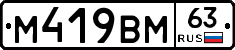 %D0%9C419%D0%92%D0%9C63