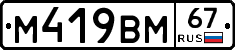 %D0%9C419%D0%92%D0%9C67