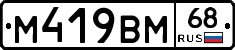 %D0%9C419%D0%92%D0%9C68