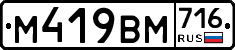%D0%9C419%D0%92%D0%9C716