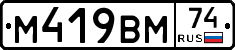%D0%9C419%D0%92%D0%9C74