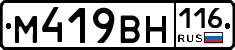 %D0%9C419%D0%92%D0%9D116