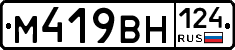 %D0%9C419%D0%92%D0%9D124