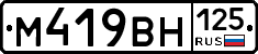 %D0%9C419%D0%92%D0%9D125