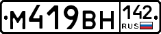 %D0%9C419%D0%92%D0%9D142