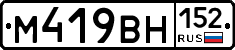 %D0%9C419%D0%92%D0%9D152