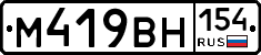 %D0%9C419%D0%92%D0%9D154
