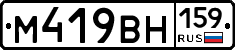 %D0%9C419%D0%92%D0%9D159