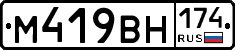 %D0%9C419%D0%92%D0%9D174