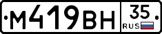 %D0%9C419%D0%92%D0%9D35