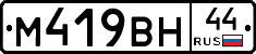 %D0%9C419%D0%92%D0%9D44