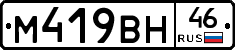 %D0%9C419%D0%92%D0%9D46