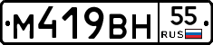%D0%9C419%D0%92%D0%9D55