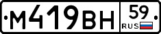 %D0%9C419%D0%92%D0%9D59