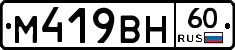 %D0%9C419%D0%92%D0%9D60