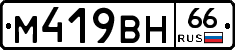 %D0%9C419%D0%92%D0%9D66