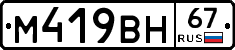 %D0%9C419%D0%92%D0%9D67