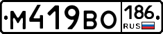 %D0%9C419%D0%92%D0%9E186
