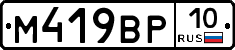 %D0%9C419%D0%92%D0%A010