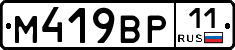 %D0%9C419%D0%92%D0%A011