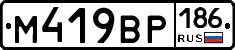 %D0%9C419%D0%92%D0%A0186