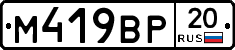 %D0%9C419%D0%92%D0%A020