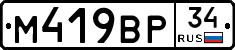%D0%9C419%D0%92%D0%A034