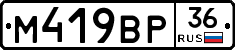 %D0%9C419%D0%92%D0%A036