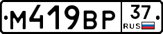 %D0%9C419%D0%92%D0%A037