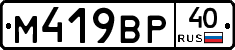 %D0%9C419%D0%92%D0%A040