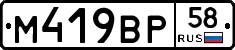 %D0%9C419%D0%92%D0%A058