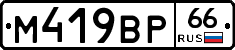 %D0%9C419%D0%92%D0%A066