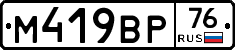 %D0%9C419%D0%92%D0%A076