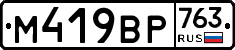 %D0%9C419%D0%92%D0%A0763